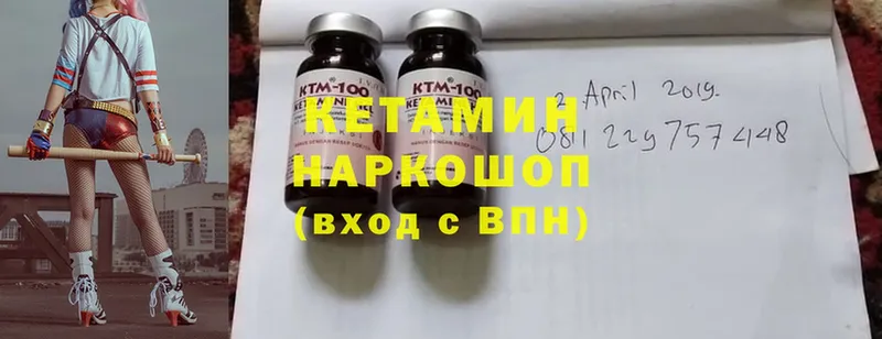 Кетамин ketamine  Неман 