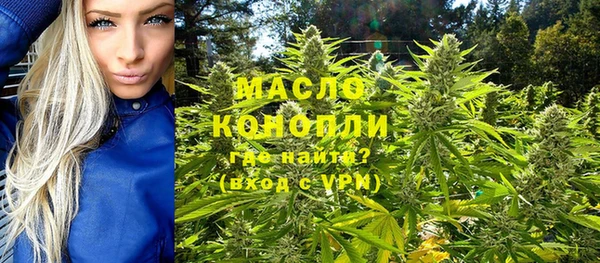 марки nbome Вяземский