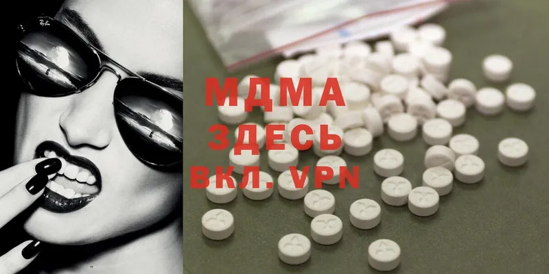 цена   Неман  MDMA кристаллы 